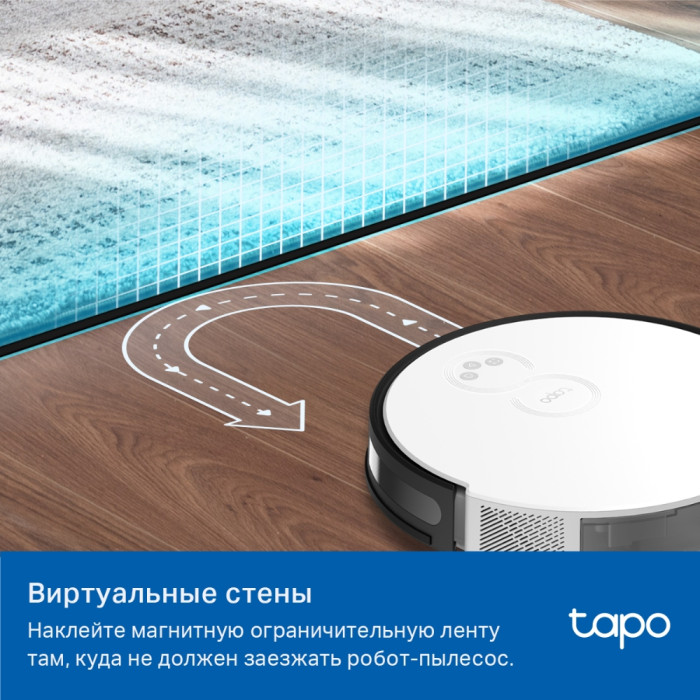 TP-Link Tapo RVA400 / Магнитная ограничительная лента для робота-пылесоса Tapo
