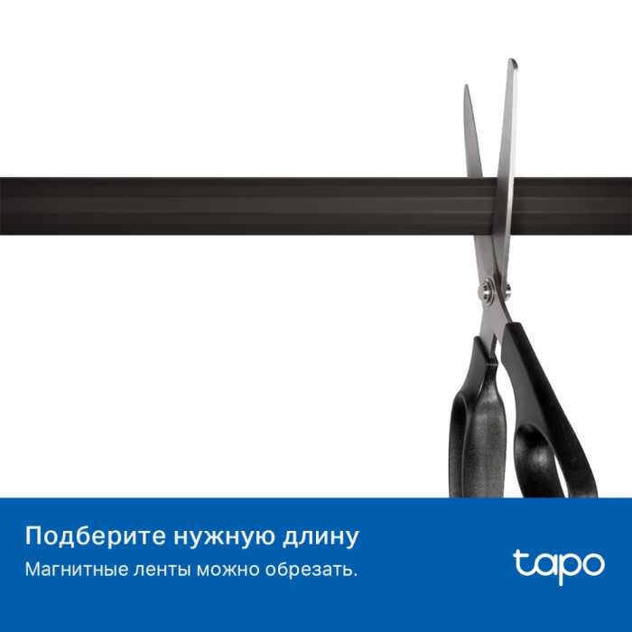 TP-Link Tapo RVA400 / Магнитная ограничительная лента для робота-пылесоса Tapo