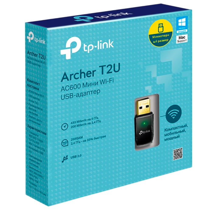TP-Link Archer T2U / AC600 Беспроводной Mini USB-адаптер
