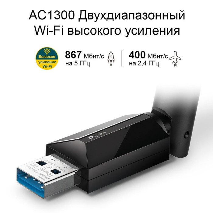 2 TP-Link Tapo T30 KIT / Стартовый комплект интеллектуального датчика