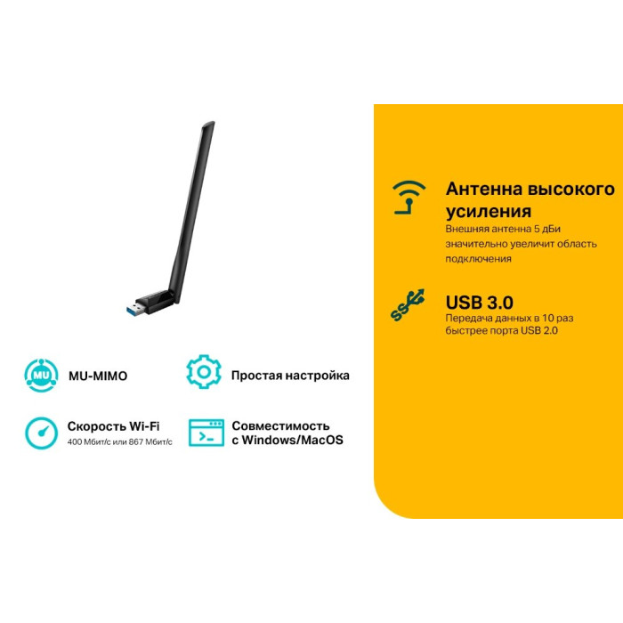 2 TP-Link Tapo T30 KIT / Стартовый комплект интеллектуального датчика