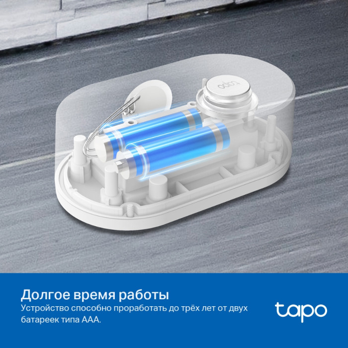 TP-Link Tapo T300 / Умный датчик протечки воды