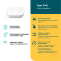 TP-Link Tapo T300 / Умный датчик протечки воды