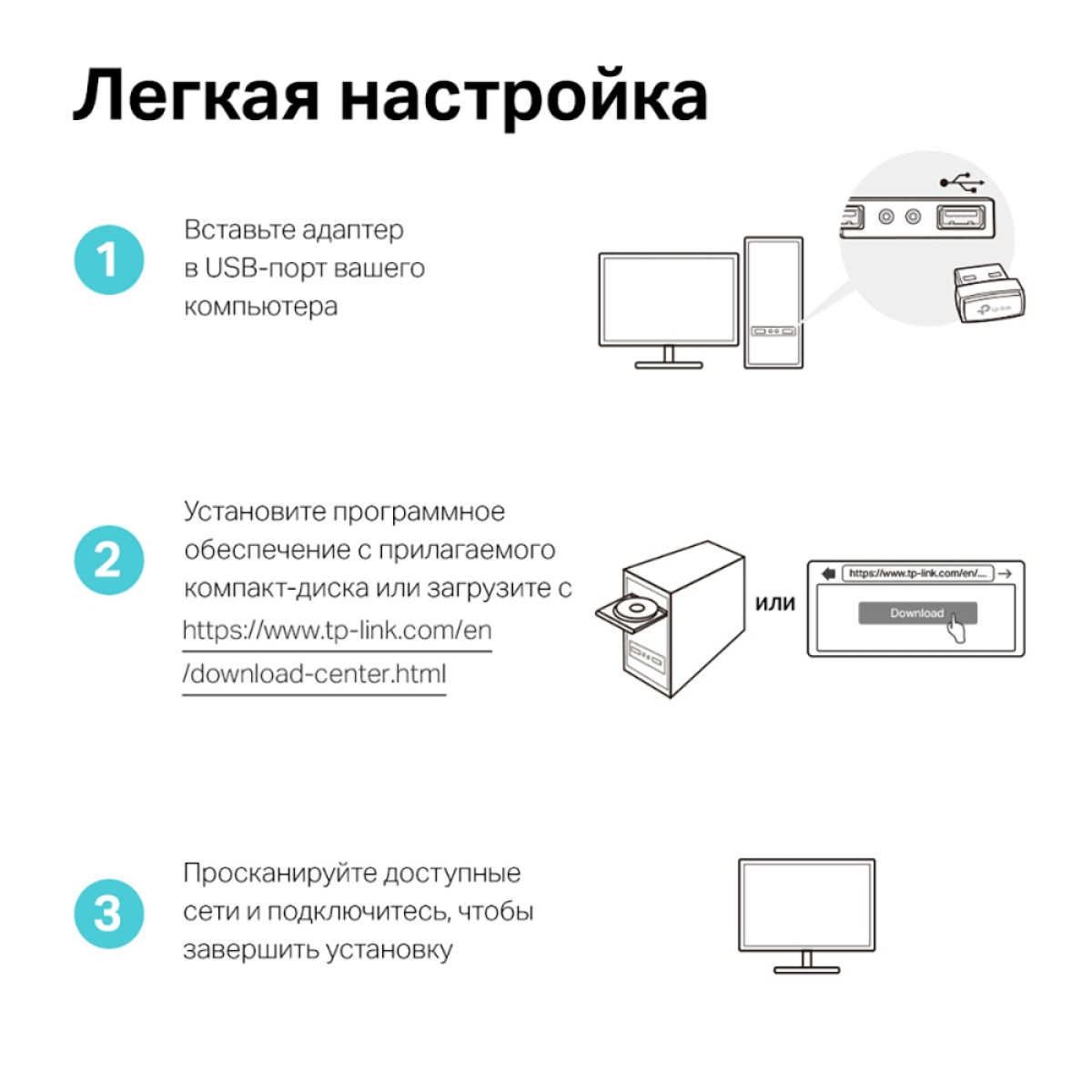 TP-Link Archer T3U Nano / AC1300 Двухдиапазонный беспроводной Nano USB-адаптер