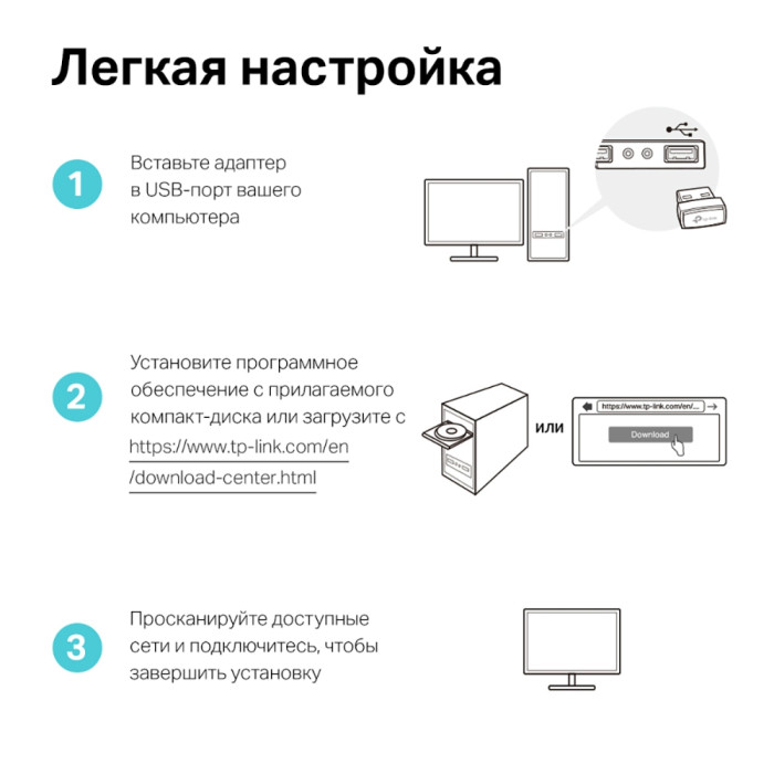 TP-Link Archer T3U Nano / AC1300 Двухдиапазонный беспроводной Nano USB-адаптер