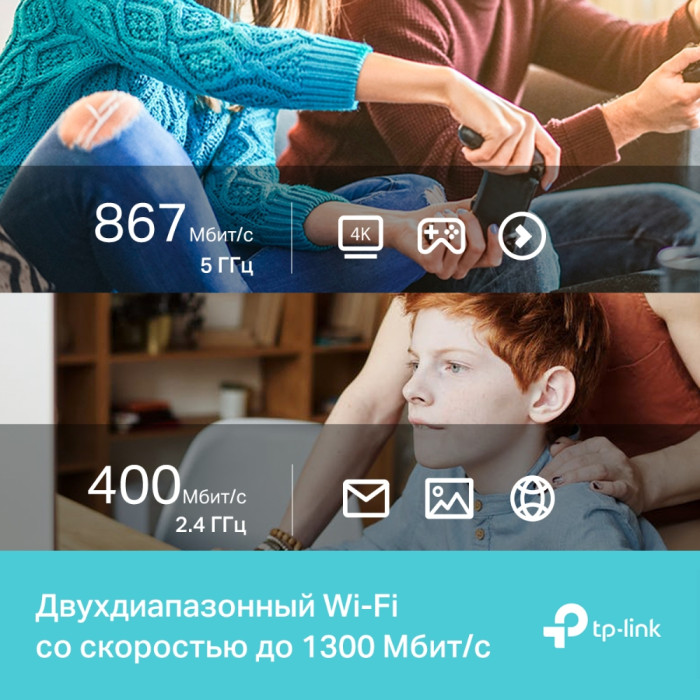 TP-Link Archer T3U Nano / AC1300 Двухдиапазонный беспроводной Nano USB-адаптер