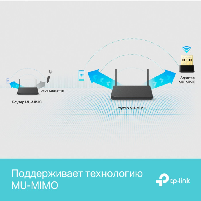 TP-Link Archer T3U Nano / AC1300 Двухдиапазонный беспроводной Nano USB-адаптер
