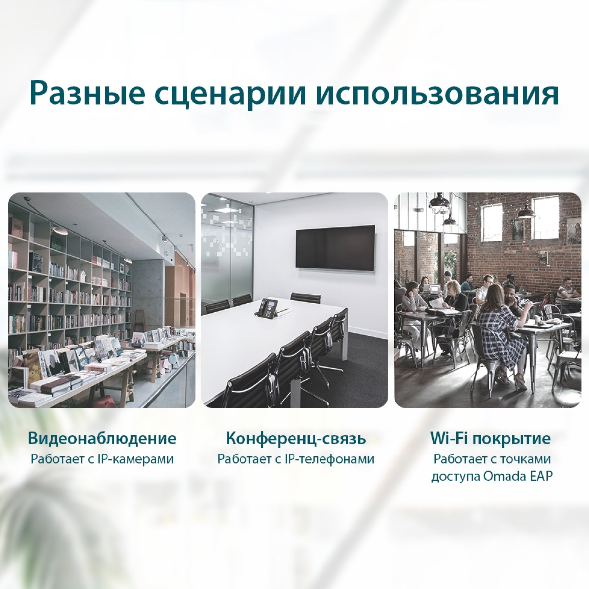 TP-Link TL-SF1005LP / Неуправляемый PoE-коммутатор (4 порта PoE+ 10/100 Мбит/с, 1 порт 10/100 Мбит/с без РоЕ)