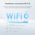 TP-Link TL-WA1801 / AX1800 Двухдиапазонная беспроводная точка доступа Wi-Fi 6