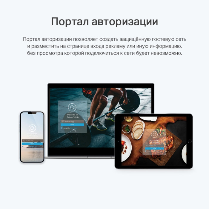 TP-Link TL-WA1801 / AX1800 Двухдиапазонная беспроводная точка доступа Wi-Fi 6