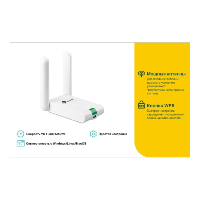 TP-Link TL-WN822N / N300 Беспроводной USB-адаптер высокого усиления