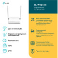 TP-Link TL-WR844N / N300 Многорежимный беспроводной маршрутизатор