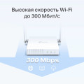 TP-Link TL-WR844N / N300 Многорежимный беспроводной маршрутизатор