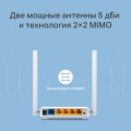 TP-Link TL-WR844N / N300 Многорежимный беспроводной маршрутизатор