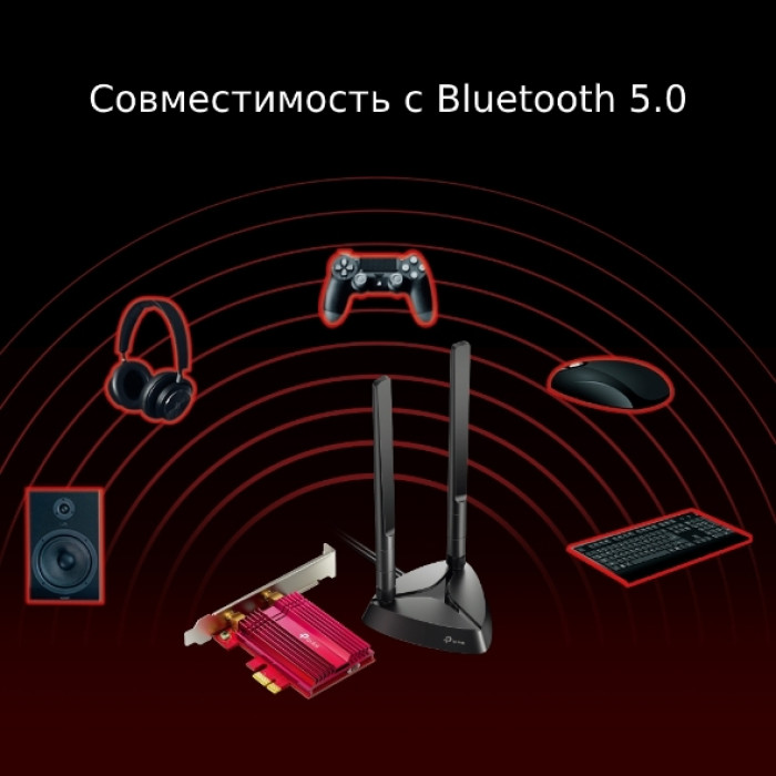TP-Link Archer TX3000E / AX3000 Двухдиапазонный беспроводной PCIe-адаптер Wi-Fi 6 с поддержкой Bluetooth 5.0