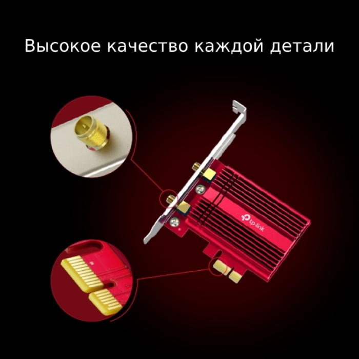 TP-Link Archer TX3000E / AX3000 Двухдиапазонный беспроводной PCIe-адаптер Wi-Fi 6 с поддержкой Bluetooth 5.0