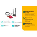 TP-Link Archer TX3000E / AX3000 Двухдиапазонный беспроводной PCIe-адаптер Wi-Fi 6 с поддержкой Bluetooth 5.0