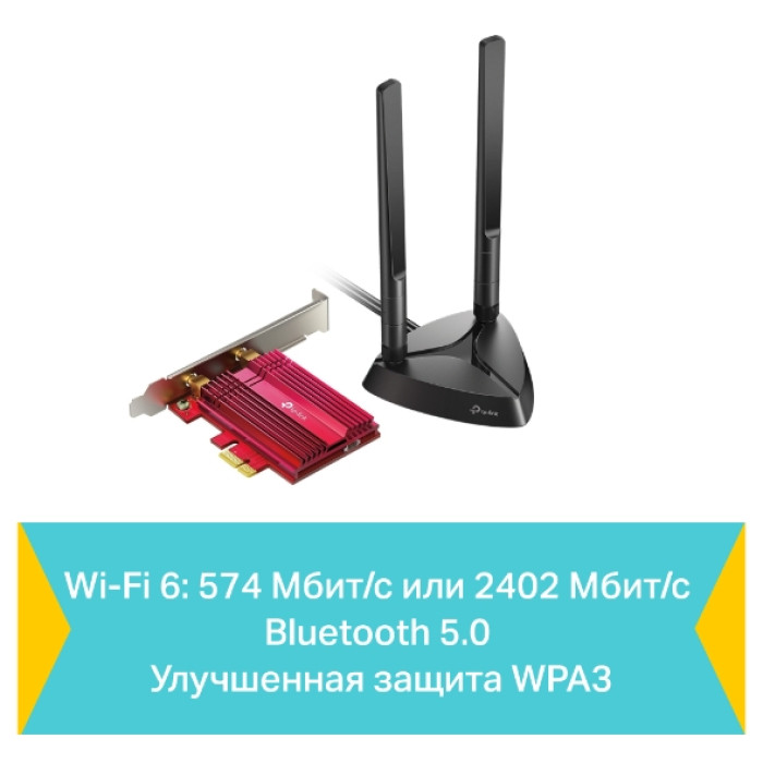 TP-Link Archer TX3000E / AX3000 Двухдиапазонный беспроводной PCIe-адаптер Wi-Fi 6 с поддержкой Bluetooth 5.0