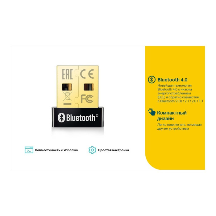 TP-Link UB400 / Bluetooth 4.0 Nano USB-адаптер
