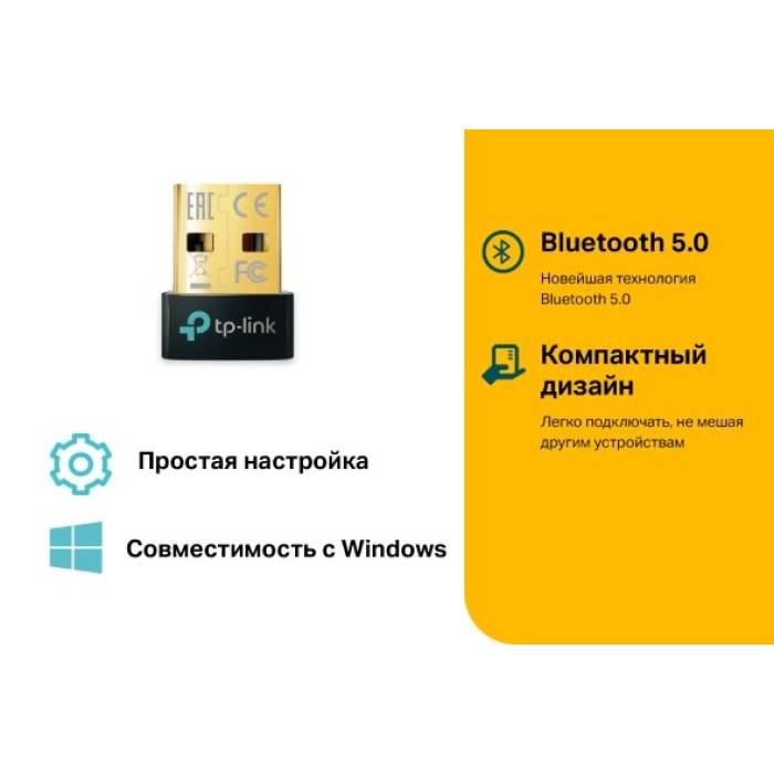 TP-Link UB500 Plus / Bluetooth 5.0 Nano USB-адаптер с увеличенным радиусом действия