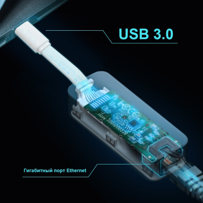 TP-Link UE300 / Сетевой адаптер USB 3.0 / Gigabit Ethernet