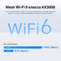 TP-Link Deco X50-Outdoor (1-pack) / AX3000 Наружный модуль Mesh-системы Wi-Fi 6