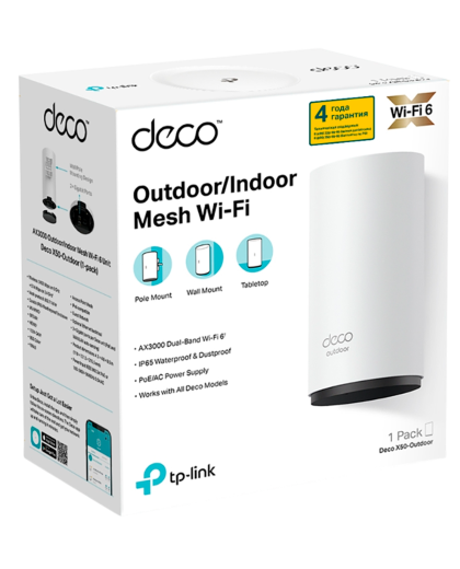 TP-Link Deco X50-Outdoor (1-pack) / AX3000 Наружный модуль Mesh-системы Wi-Fi 6