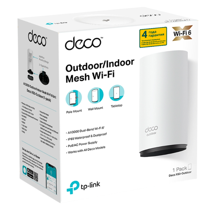TP-Link Deco X50-Outdoor (1-pack) / AX3000 Наружный модуль Mesh-системы Wi-Fi 6