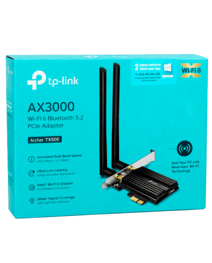 TP-Link Archer TX50E / AX3000 Двухдиапазонный беспроводной PCI Express-адаптер Wi-Fi 6 с поддержкой Bluetooth 5.0