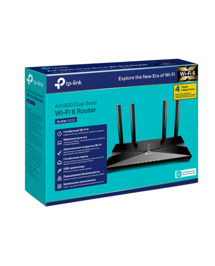 TP-Link Archer AX20 / AX1800 Беспроводной двухдиапазонный маршрутизатор Wi-Fi 6