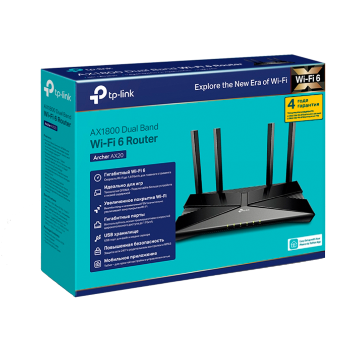 TP-Link Archer AX20 / AX1800 Беспроводной двухдиапазонный маршрутизатор Wi-Fi 6