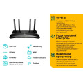 TP-Link Archer AX23 / AX1800 Беспроводной двухдиапазонный маршрутизатор Wi-Fi 6