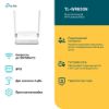 Изображение TL-WR820N Многорежимный роутер Wi‑Fi N300