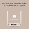 Изображение TL-WR820N Многорежимный роутер Wi‑Fi N300