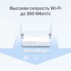 Изображение TL-WR844N Многорежимный роутер Wi‑Fi N300