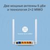 Изображение TL-WR844N Многорежимный роутер Wi‑Fi N300